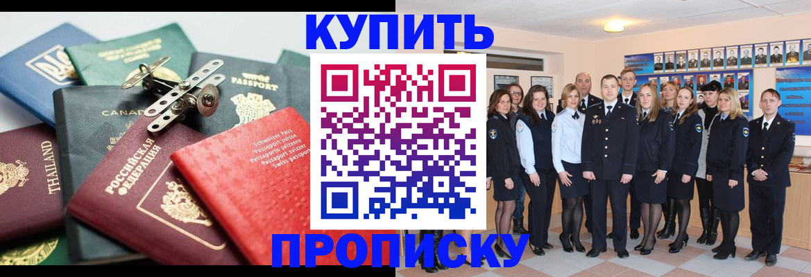 миграционный учет в Ханты-Мансийске