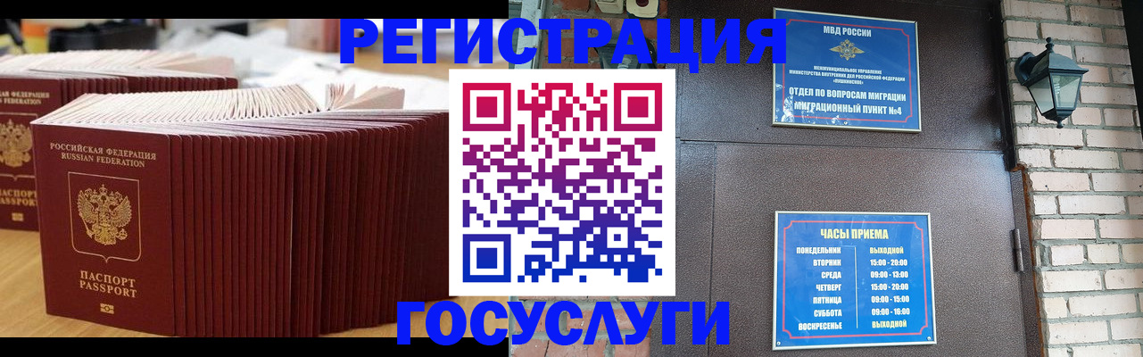 регистрация для дет. сада в Ханты-Мансийске